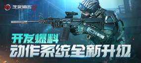 The action of 