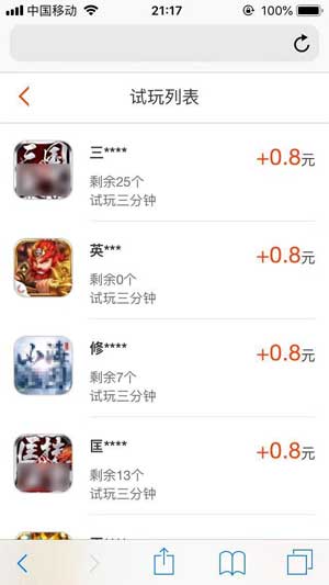 图 2