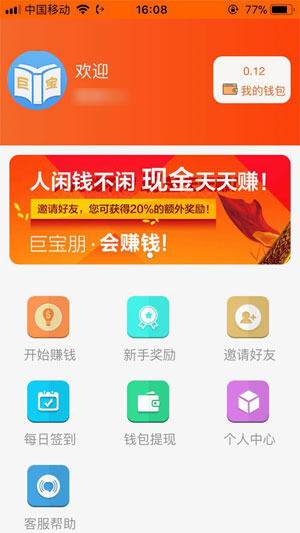 图 4
