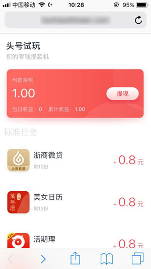 图 2