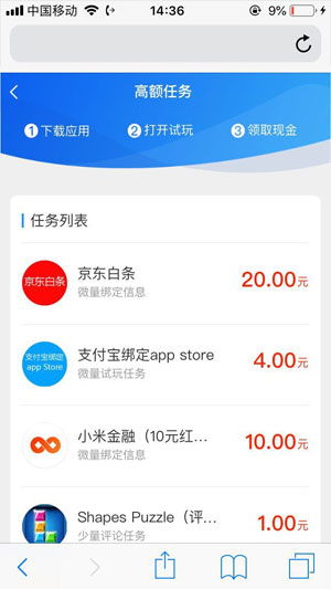 图 4
