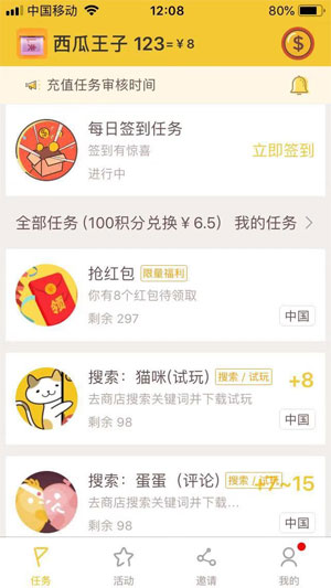 图 3