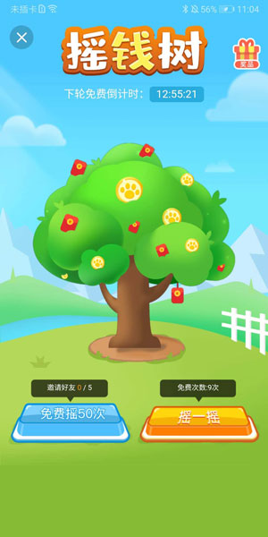 图 5