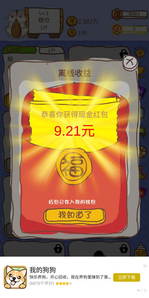 图 2