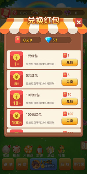 图 2