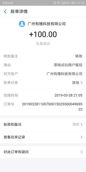 图 5