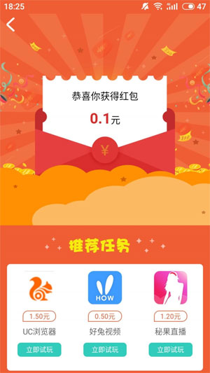 图 2