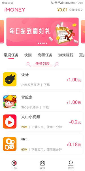 图 2
