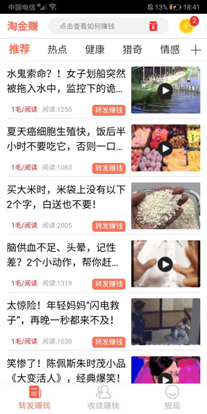 图 2
