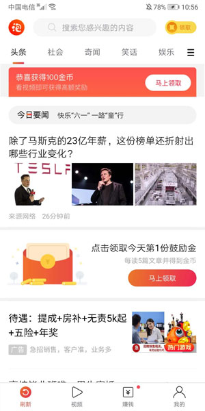 图 2