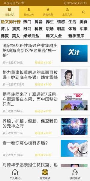 图 3