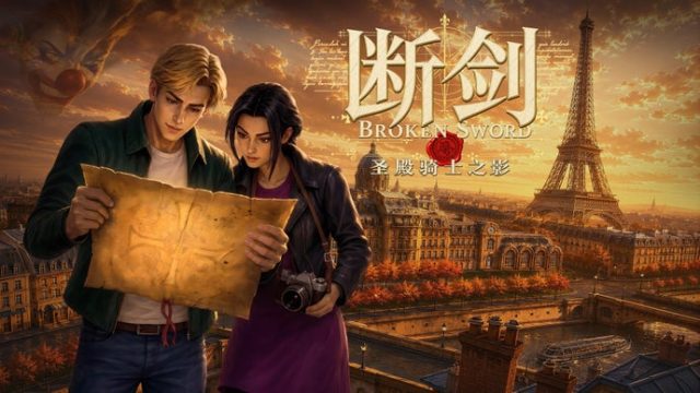 Your Ultimate Guide to Downloading the Broken Sword Franchise