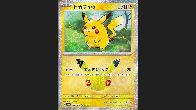 Discover How to Download and Enjoy Pokémon TCG: 30th Anniversary Edition