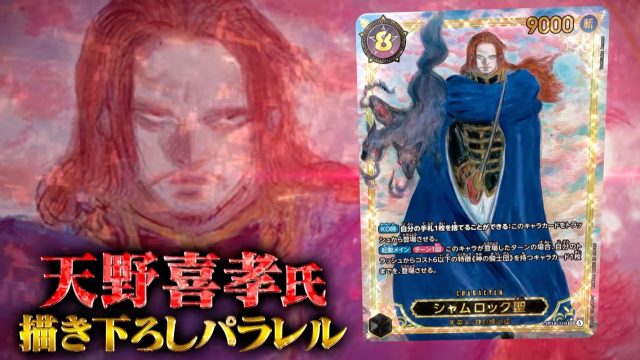 How to Download the Exciting One Piece Card Game Today