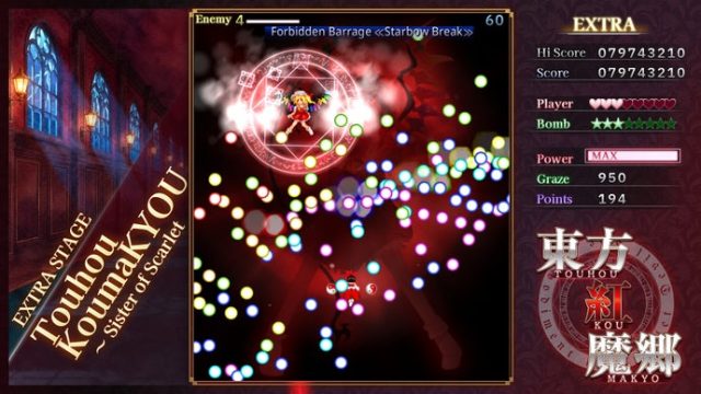 Game: Cult classic shoot-em-up Touhou Koumakyou: The Embodiment of Scarlet Devil